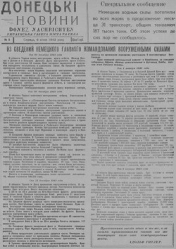 Подивитися всі номери ‘’ Подивитися всі номери ‘’